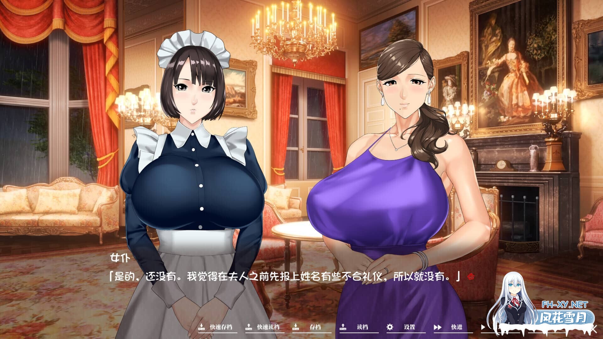 [ADV/官中]如神之馆～欲望的247～/ 乳神家の館～淫欲の247～ STEAM官方中文[3.7G]-3.jpg