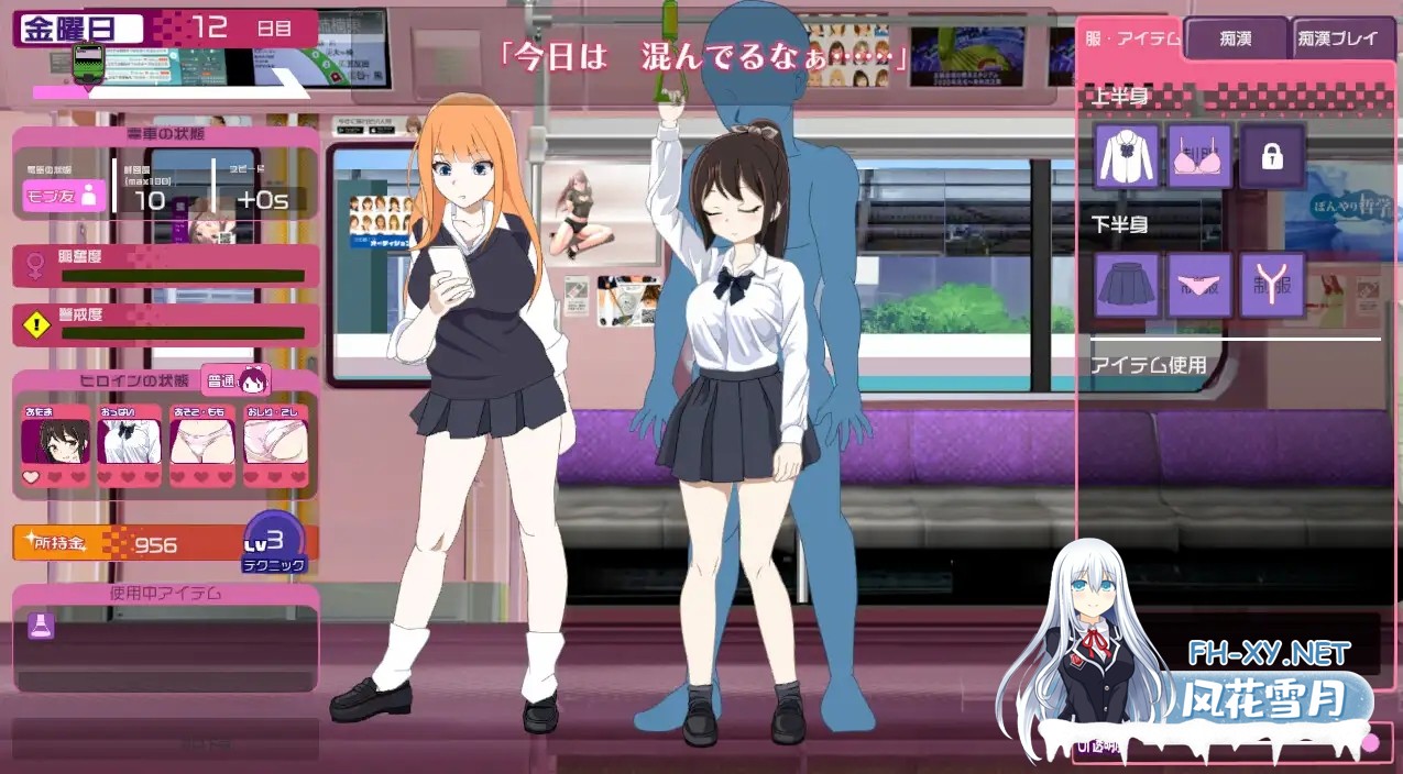 [SLG/PC/机翻汉化] 電車改変おさわり痴漢 電車改変おさわり痴○~お手がる痴○空間クリエイト~ [127M/夸克]-4.jpg