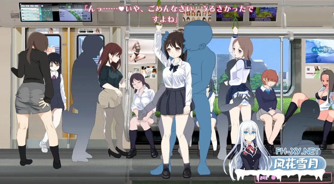 [SLG/PC/机翻汉化] 電車改変おさわり痴漢 電車改変おさわり痴○~お手がる痴○空間クリエイト~ [127M/夸克]-5.jpg