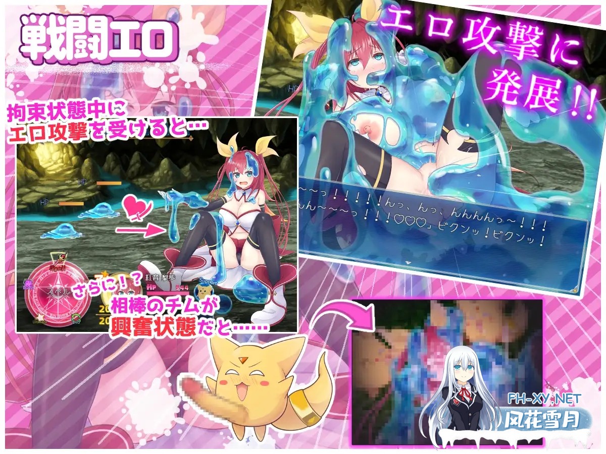 [RPG/PC/AI汉化] 月红神姬科内莉亚 月紅神姫コーネリア Ver1.03l [1.26G/夸克]-2.jpg