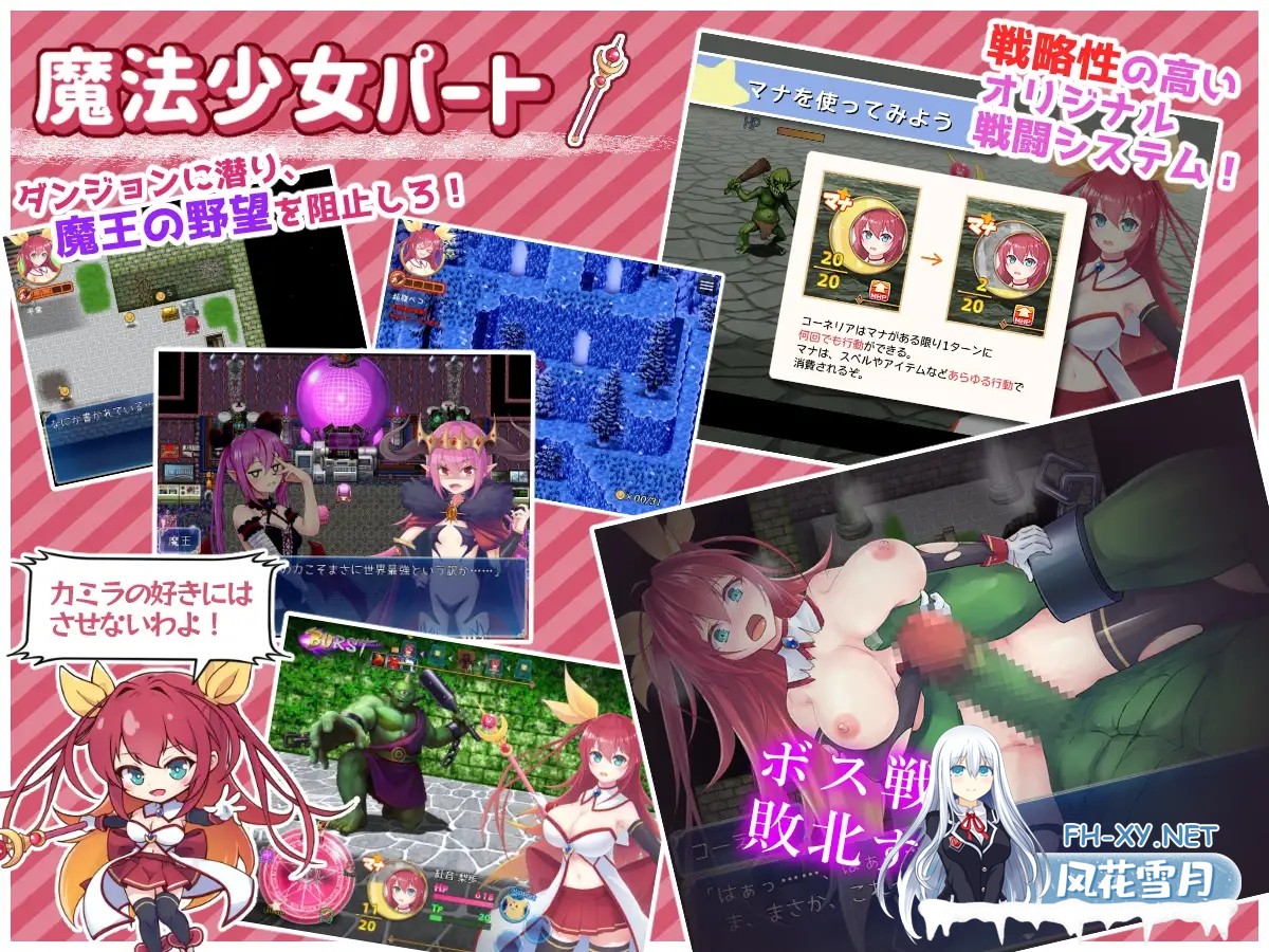 [RPG/PC/AI汉化] 月红神姬科内莉亚 月紅神姫コーネリア Ver1.03l [1.26G/夸克]-3.jpg