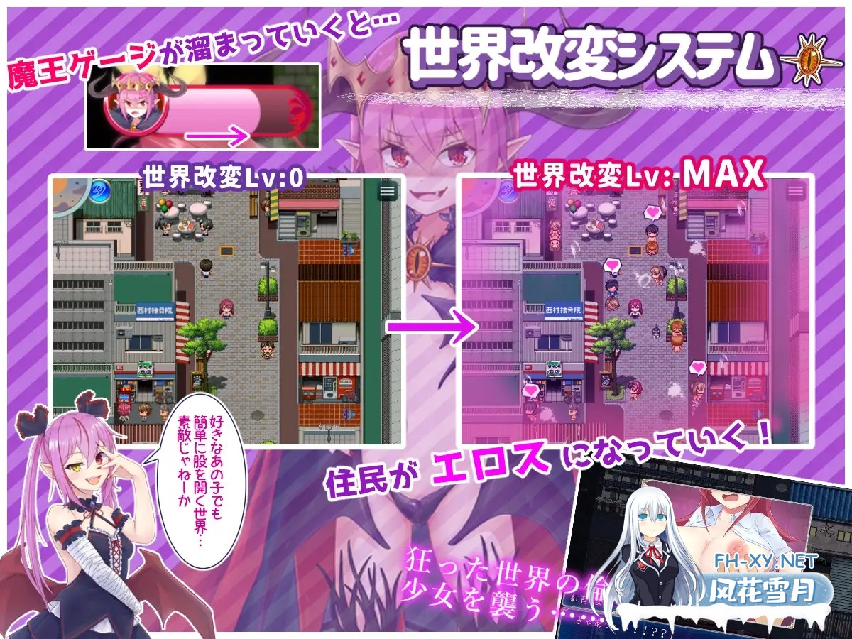 [RPG/PC/AI汉化] 月红神姬科内莉亚 月紅神姫コーネリア Ver1.03l [1.26G/夸克]-5.jpg