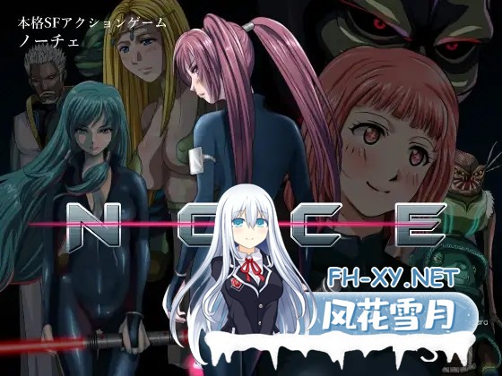 [ACT/DL官中/全动态/异种X/虫X/触手][RJ226247/エヌエス社团]NOCE/银河的终焉[Ver1.4.0][PC/700M]-2.jpg