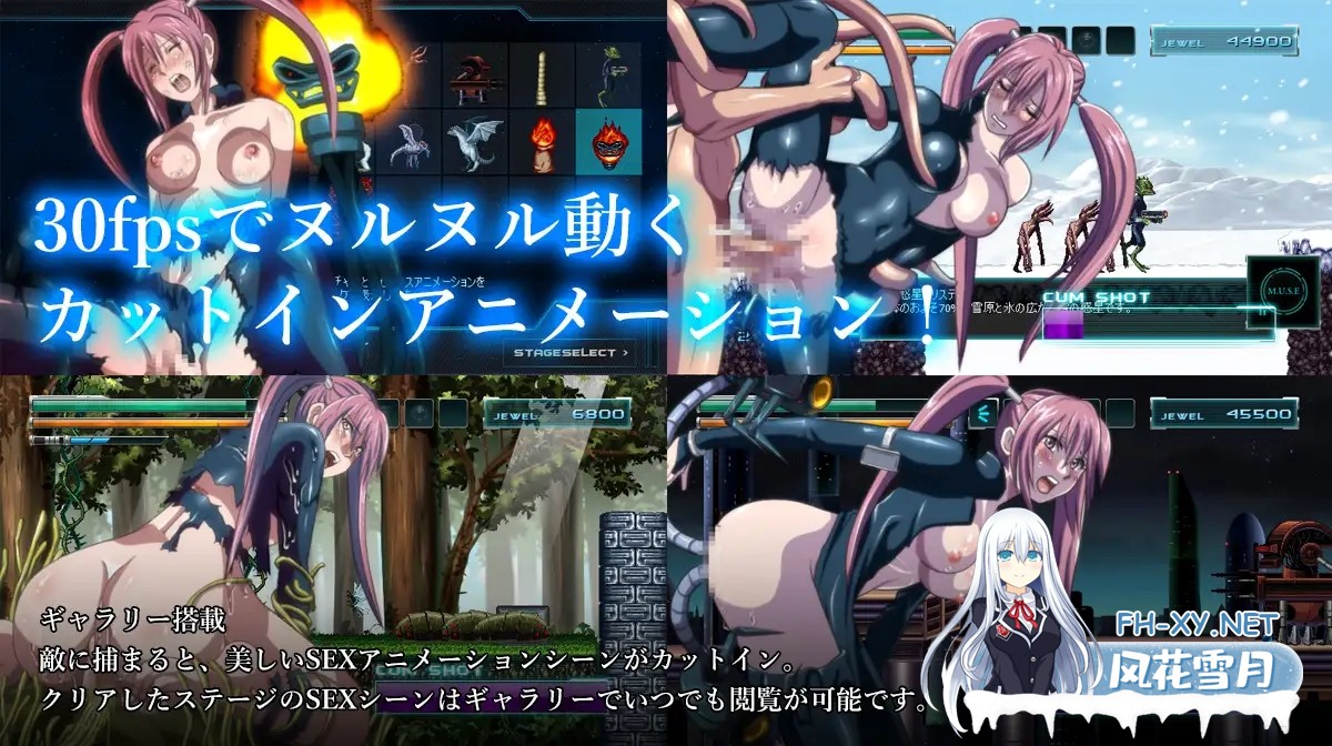 [ACT/DL官中/全动态/异种X/虫X/触手][RJ226247/エヌエス社团]NOCE/银河的终焉[Ver1.4.0][PC/700M]-3.jpg