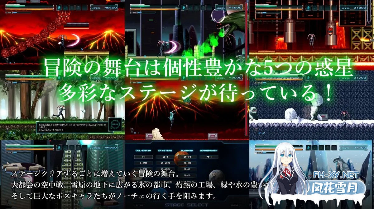 [ACT/DL官中/全动态/异种X/虫X/触手][RJ226247/エヌエス社团]NOCE/银河的终焉[Ver1.4.0][PC/700M]-4.jpg