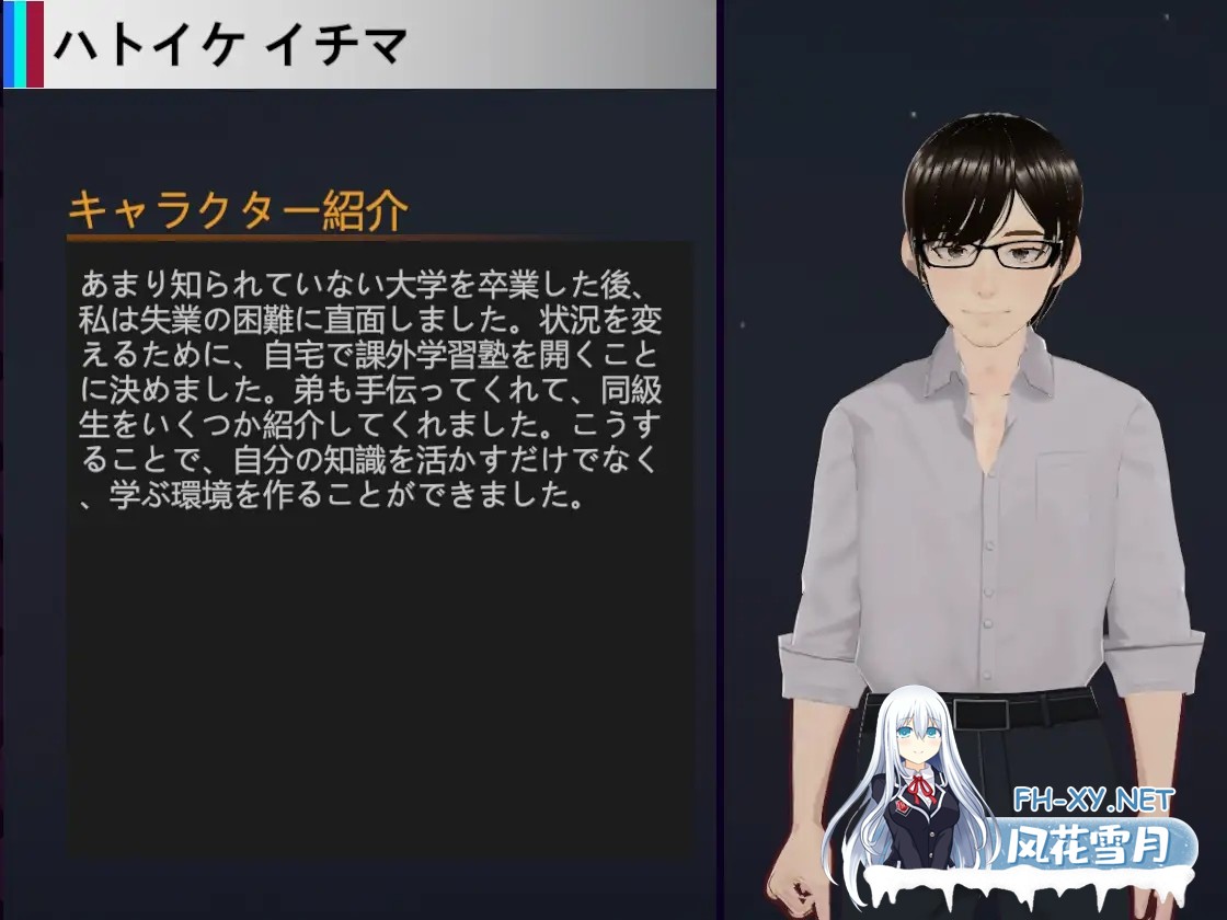 [SLG/动态/多P/巨乳/口交/乳交/DL官中/更新][RJ01322897/HGGame社团]NTR-可爱的学生们/NTR-可愛い生徒たち[Ver1.11][PC/1.20G]-6.jpg