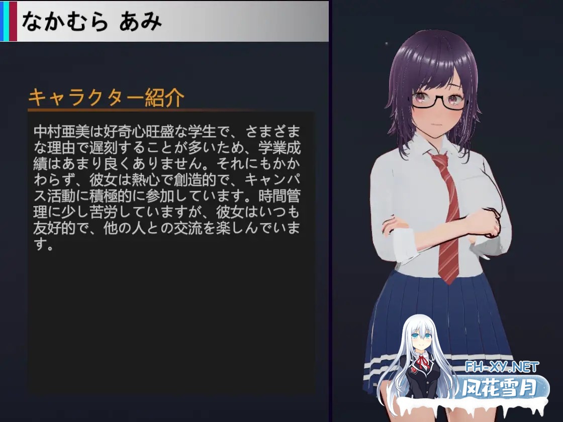 [SLG/动态/多P/巨乳/口交/乳交/DL官中/更新][RJ01322897/HGGame社团]NTR-可爱的学生们/NTR-可愛い生徒たち[Ver1.11][PC/1.20G]-7.jpg
