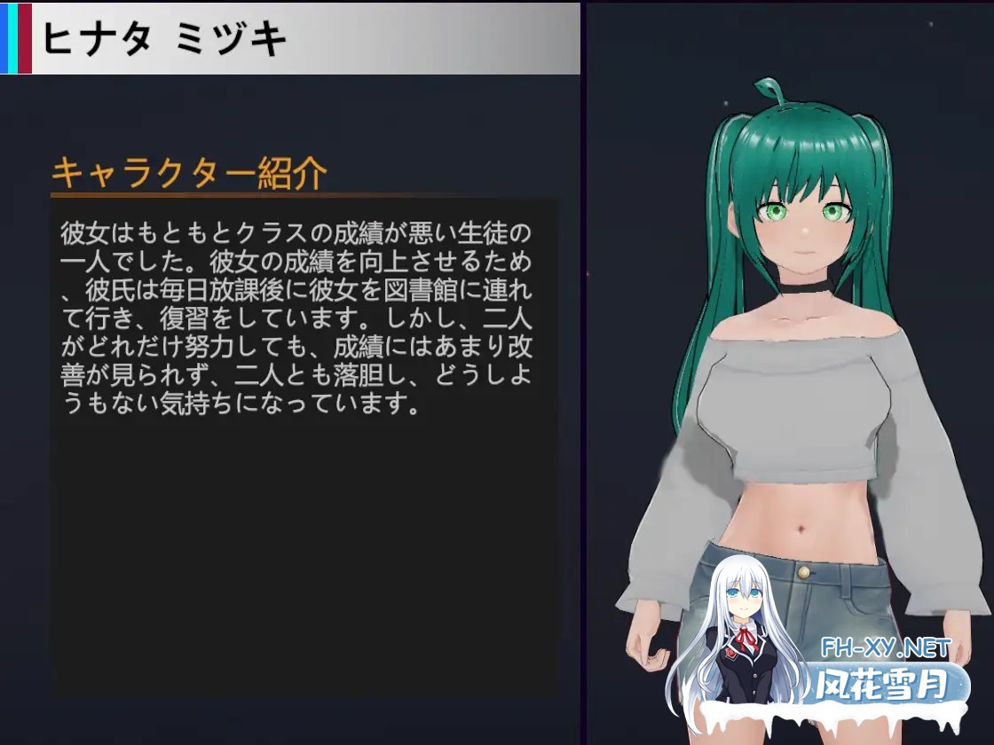 [SLG/动态/多P/巨乳/口交/乳交/DL官中/更新][RJ01322897/HGGame社团]NTR-可爱的学生们/NTR-可愛い生徒たち[Ver1.11][PC/1.20G]-11.jpg