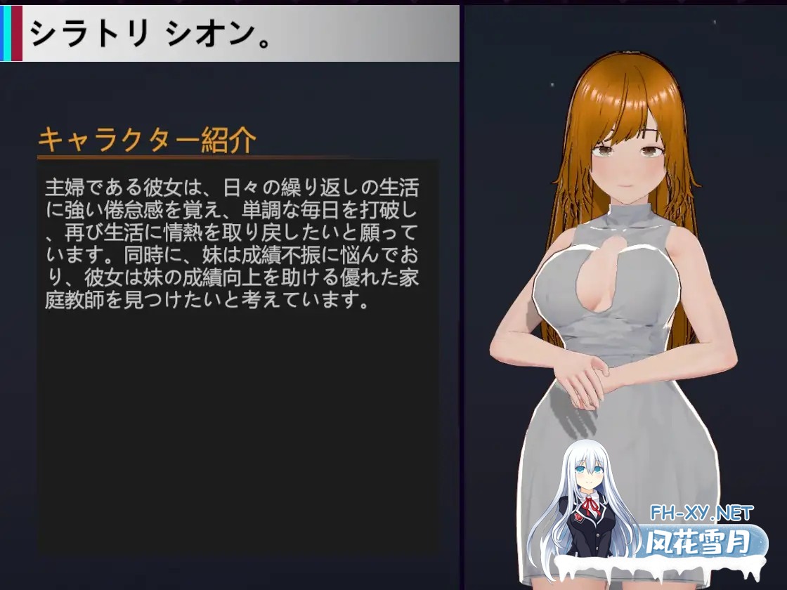 [SLG/动态/多P/巨乳/口交/乳交/DL官中/更新][RJ01322897/HGGame社团]NTR-可爱的学生们/NTR-可愛い生徒たち[Ver1.11][PC/1.20G]-10.jpg