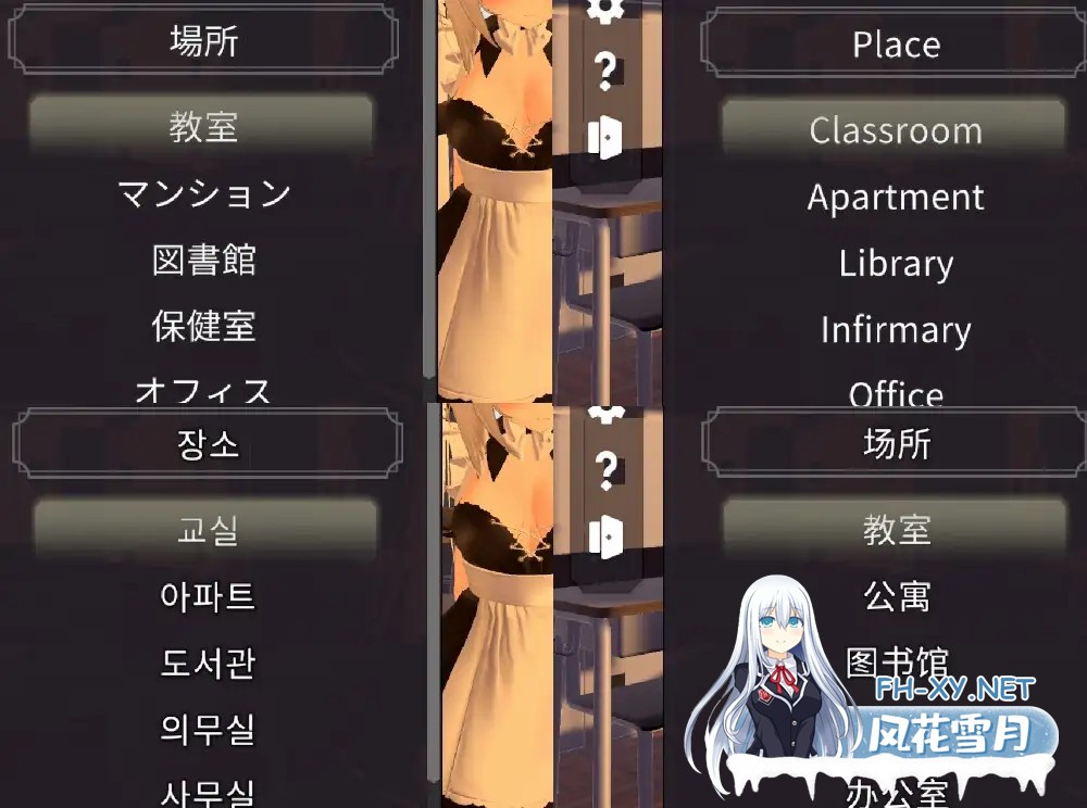 [3D互动/DL官中/全动态/巨乳/萝/更新][RJ01007953/しーぶるそふと社团]和可爱的舞夜一起/舞夜ちゃんといっしょ[Ver1.0][PC/1.40G]-2.jpg