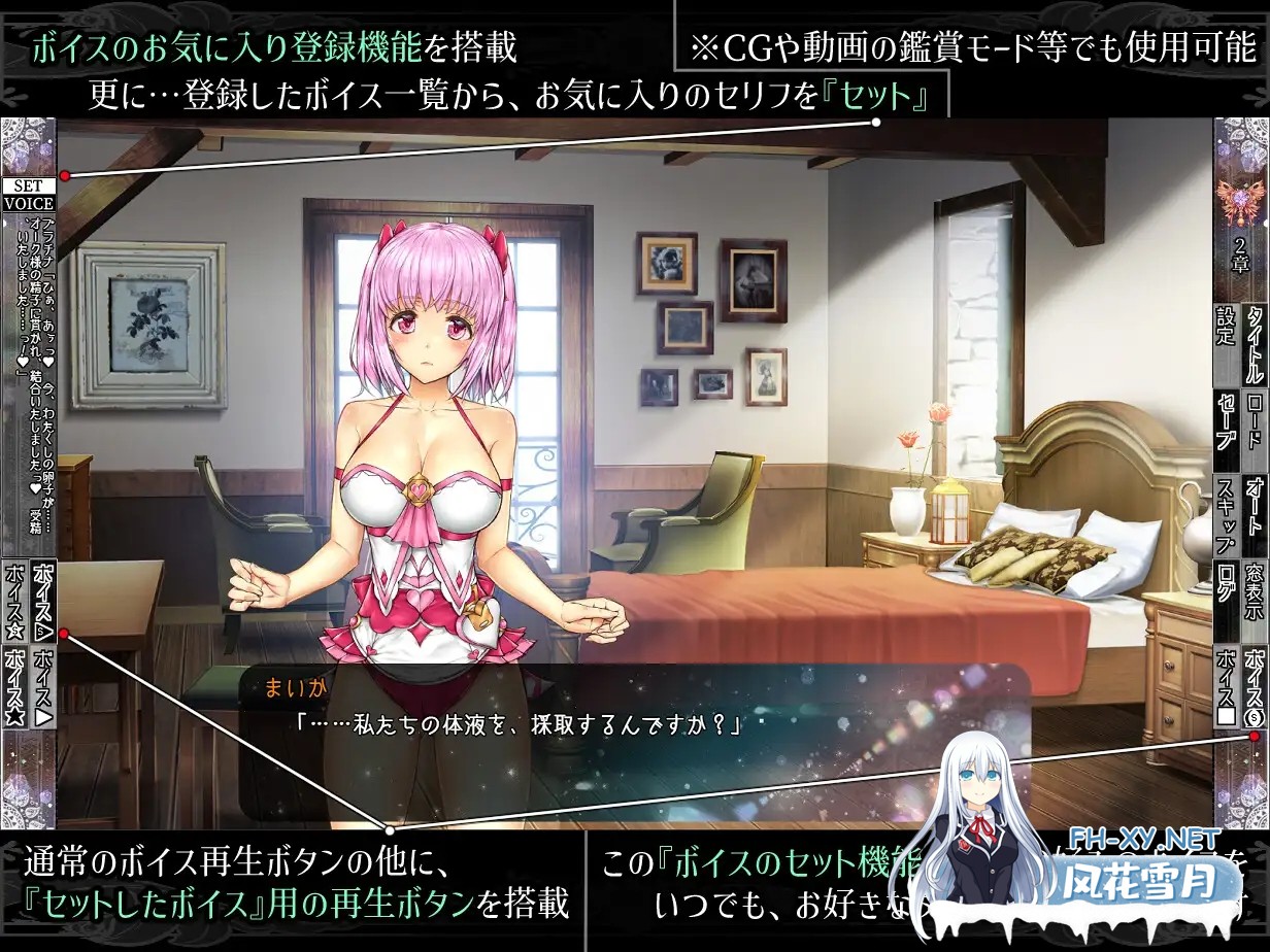 [SLG/动态/异种X/纯爱/魔法少女/机翻+AI文本][RJ01301719/オトギ堂社团]少女异种间狱～魔法少女&精灵公主、与兽人一起度过的异世界性生活～/少女異...-8.jpg
