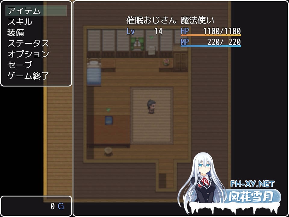 [RPG/AI汉化] 用催眠魔法强奸村民的RPG/村人を催眠魔法で犯しまくるRPG [545M]-7.jpg