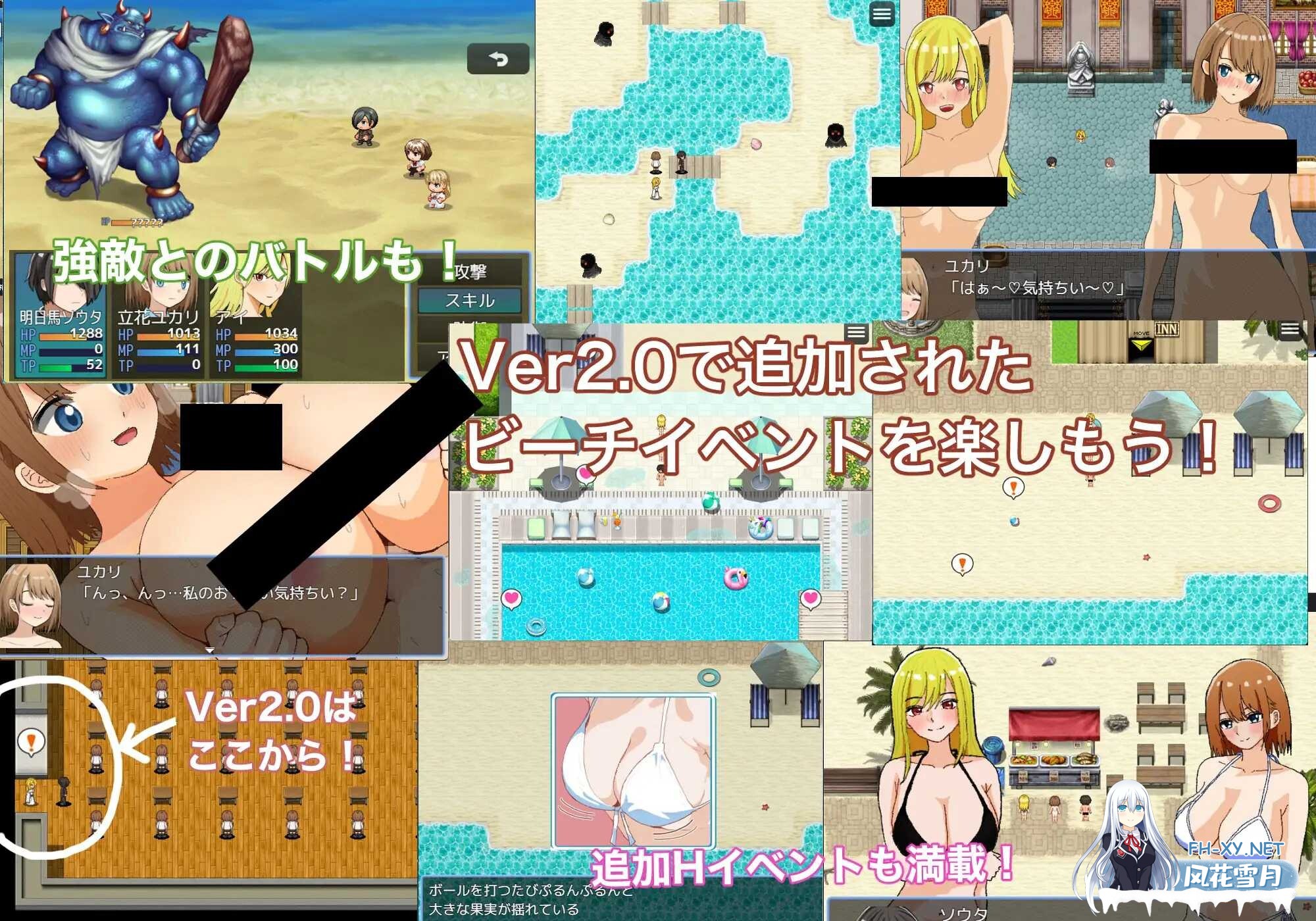 [RPG/汉化/PC+安卓] 绿之箱庭/緑の箱庭～ミドリのハコニワ～ Ver2.0 AI汉化版 [753M/夸克]-3.jpeg