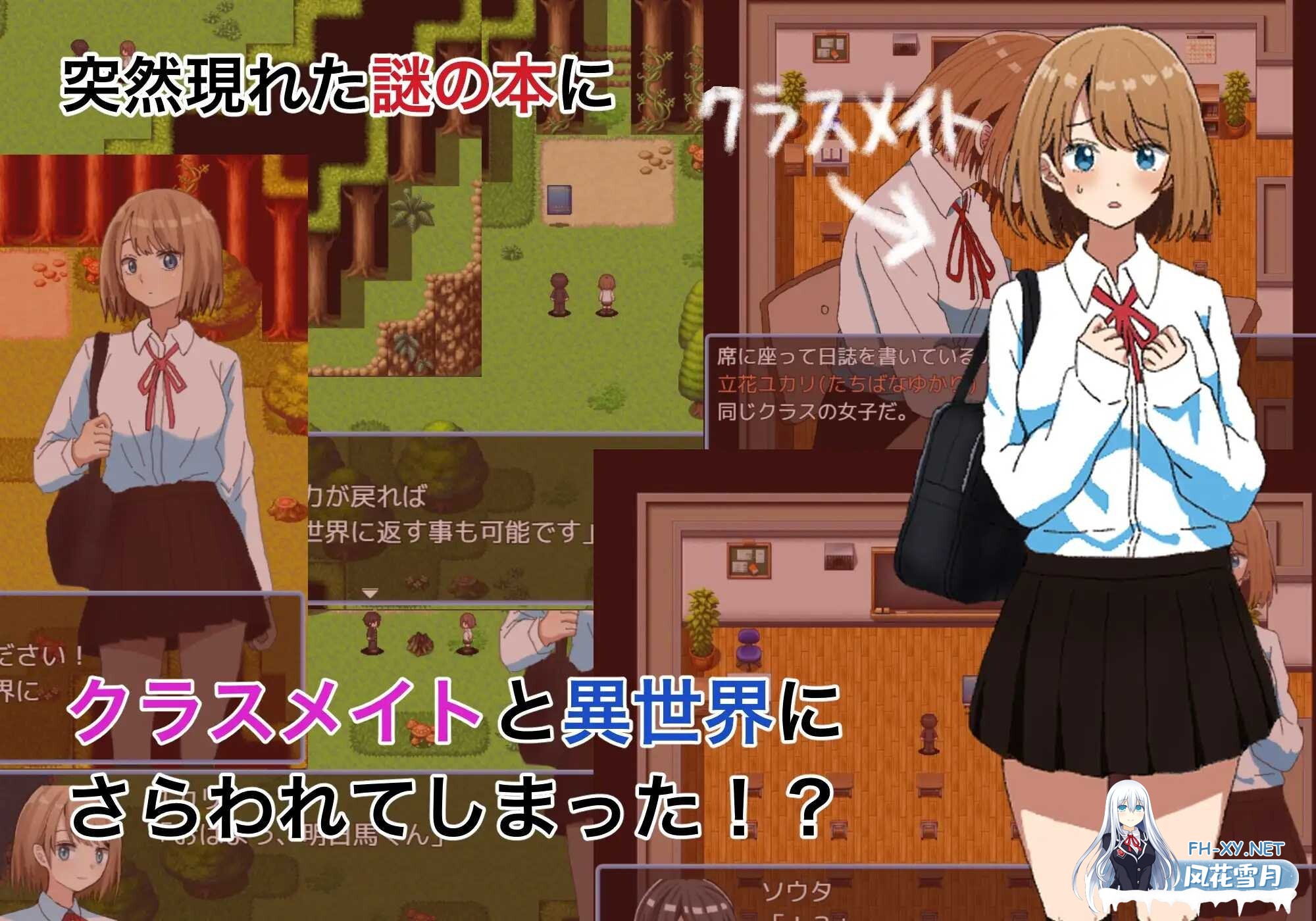 [RPG/汉化/PC+安卓] 绿之箱庭/緑の箱庭～ミドリのハコニワ～ Ver2.0 AI汉化版 [753M/夸克]-4.jpeg