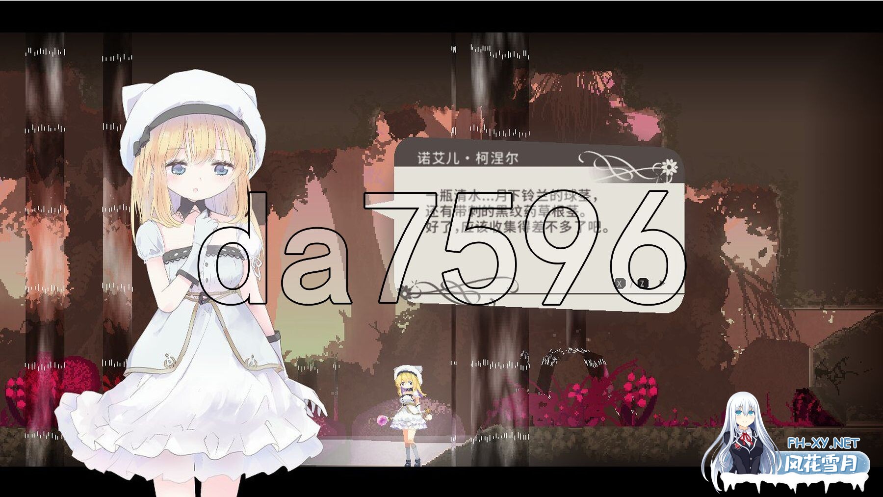 [ACT/官中]爱丽丝的摇篮/Alice In Cradle V0.27f 官方中文 [400M]-4.jpg