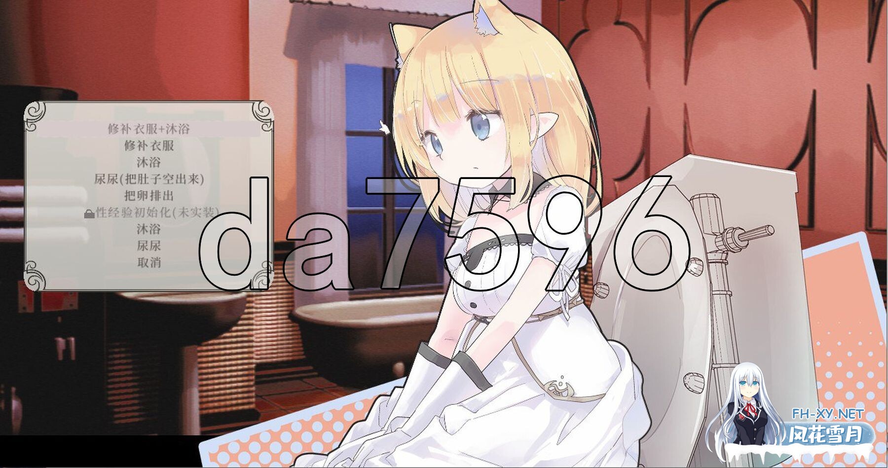 [ACT/官中]爱丽丝的摇篮/Alice In Cradle V0.27f 官方中文 [400M]-3.jpg