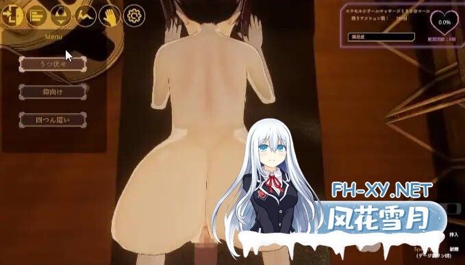 [SLG/官中/触摸/PC] Feelin' Click 官方中文版 [466M/夸克]-6.jpg