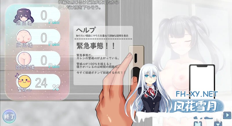 [互动SLG/动态] 对付傲娇妹妹的二十个方法[トゥエンティメソッド]V1.0 AI汉化 [1.20G]-8.jpg