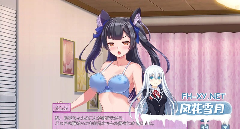 [互动SLG/动态] 对付傲娇妹妹的二十个方法[トゥエンティメソッド]V1.0 AI汉化 [1.20G]-7.jpg