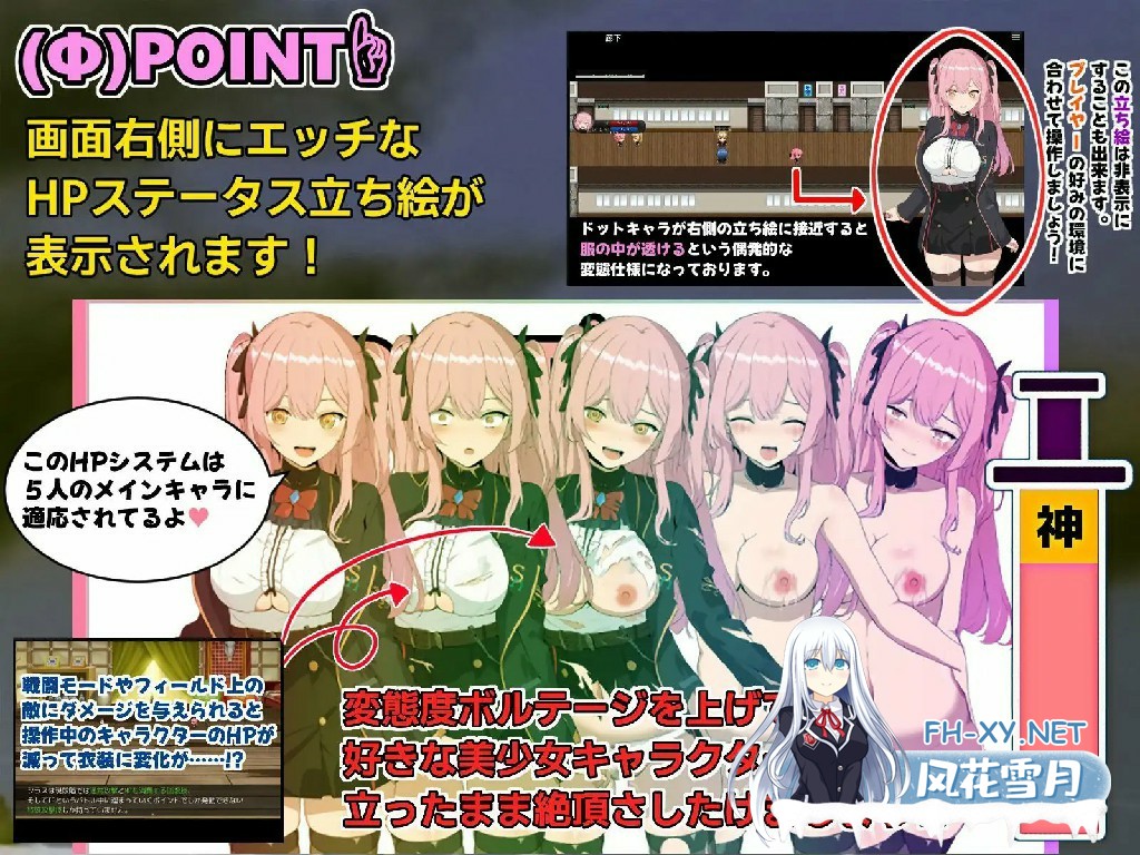 [RPG/无码官中/动态] 突破ー-碧蓝之七肉壶-/ブレイクスルー-碧き七つの肉壺 [974M]-5.jpg