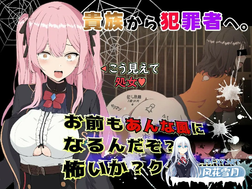 [RPG/无码官中/动态] 突破ー-碧蓝之七肉壶-/ブレイクスルー-碧き七つの肉壺 [974M]-6.jpg
