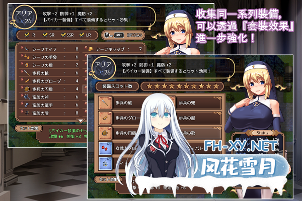 [回合RPG/异种X/动态/PC+安卓] 圣痕的咏叹调[聖痕のアリア]V1.0 STEAM官中 [1.50G]-5.png