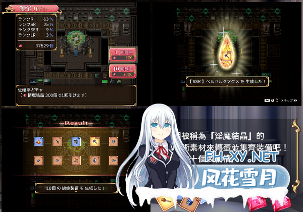 [回合RPG/异种X/动态/PC+安卓] 圣痕的咏叹调[聖痕のアリア]V1.0 STEAM官中 [1.50G]-6.png