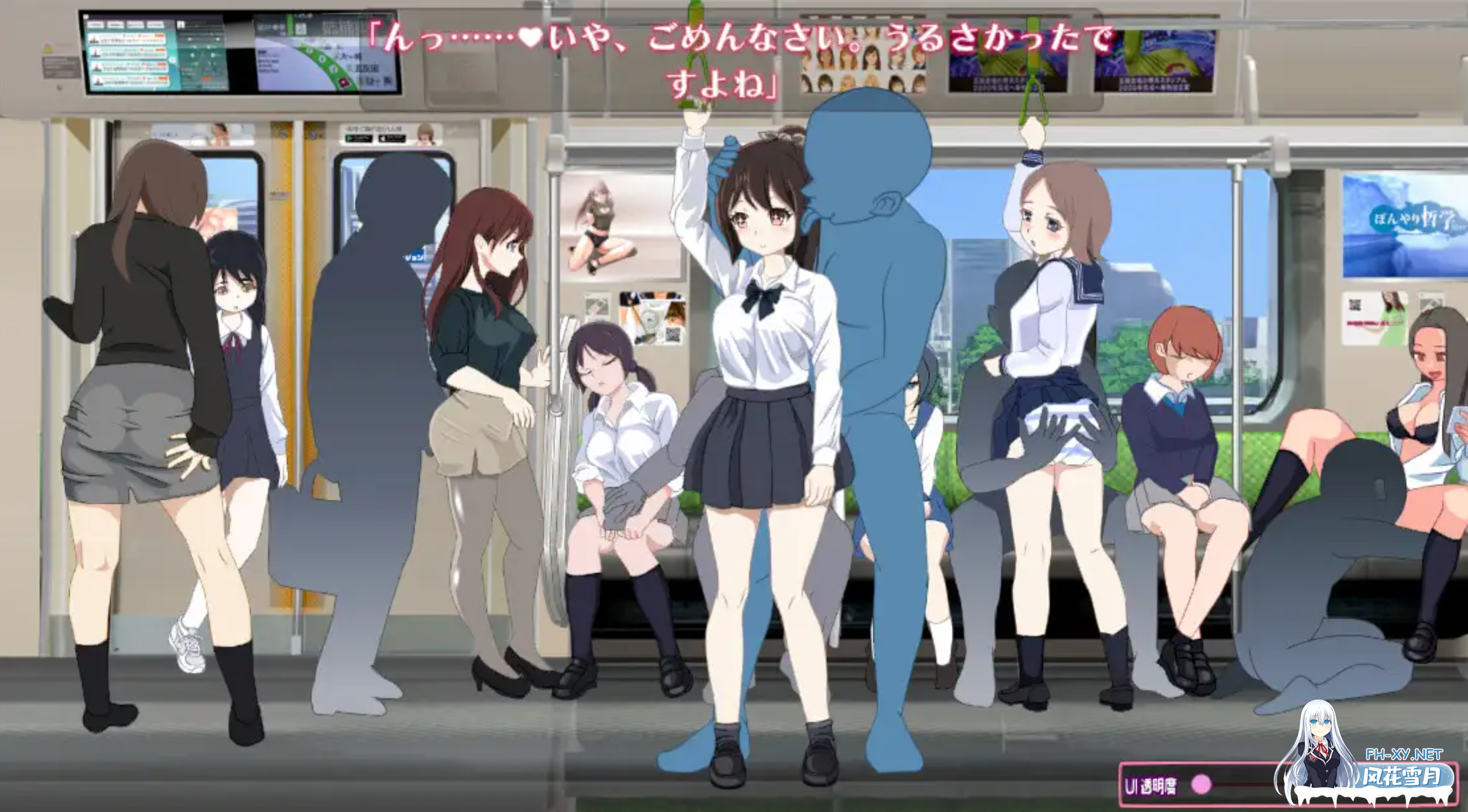 [SLG/机翻]电车改造痴汉/電車改変おさわり痴漢 挂载机翻版[300M]-5.png