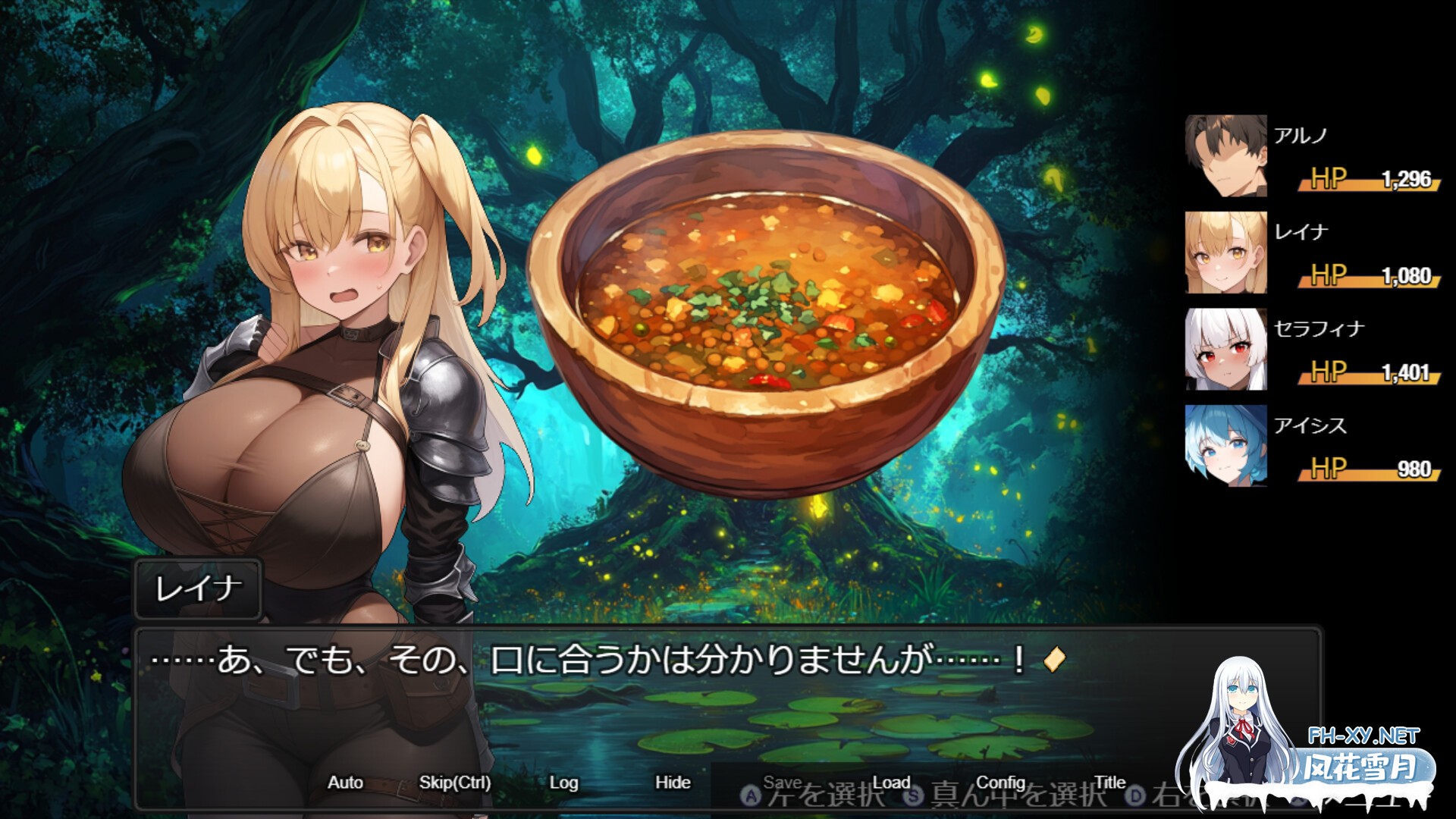 [RPG/官中] 欲望地下城：不眠之都卢恩海姆 v1.2.2 官中步兵版 [1.08G]-9.jpg