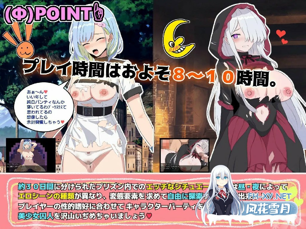 [RPG/动态] 突破ー-碧蓝之七肉壶-/ブレイクスルー-碧き七つの肉壺- Steam官方中文无修 [974M]-3.jpg