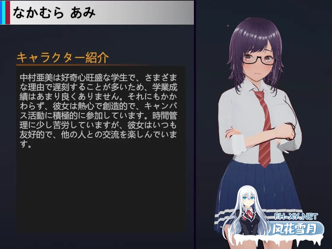[SLG/官中]NTR-可爱的学生们 Ver1.0 官方中文版[1.2G]-5.jpg