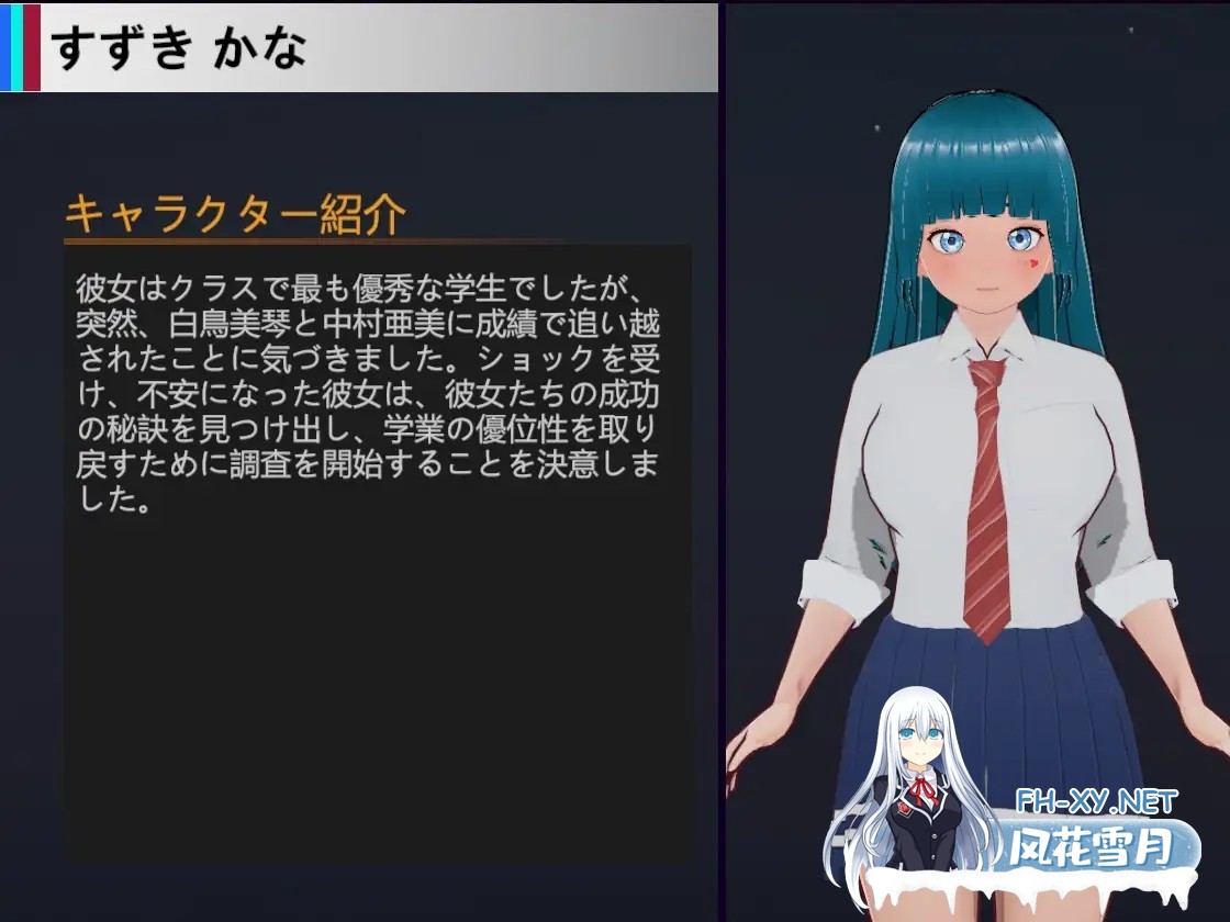 [SLG/官中]NTR-可爱的学生们 Ver1.0 官方中文版[1.2G]-7.jpg