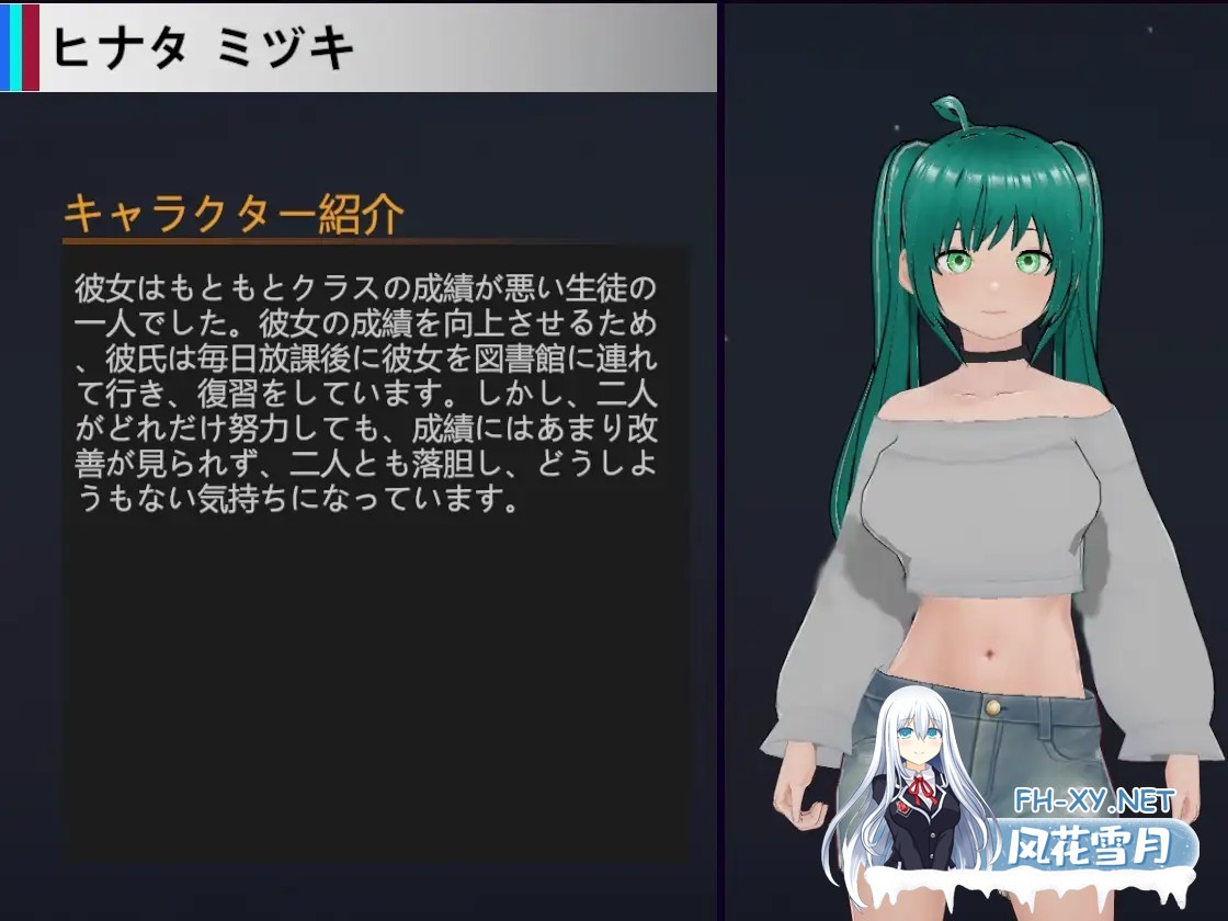 [SLG/官中]NTR-可爱的学生们 Ver1.0 官方中文版[1.2G]-9.jpg