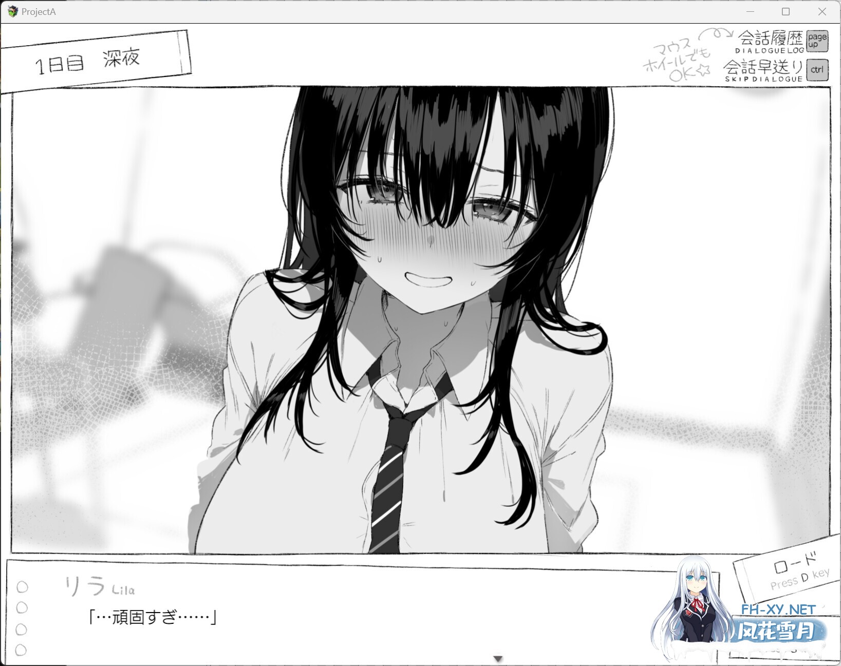 [ADV/PC/AI汉化] 七日 与陌生JK的密室生活 体验版 セヴンデイズ 見知らぬJKと密室生活 体験版 v0.02 [698M/夸克]-2.jpg