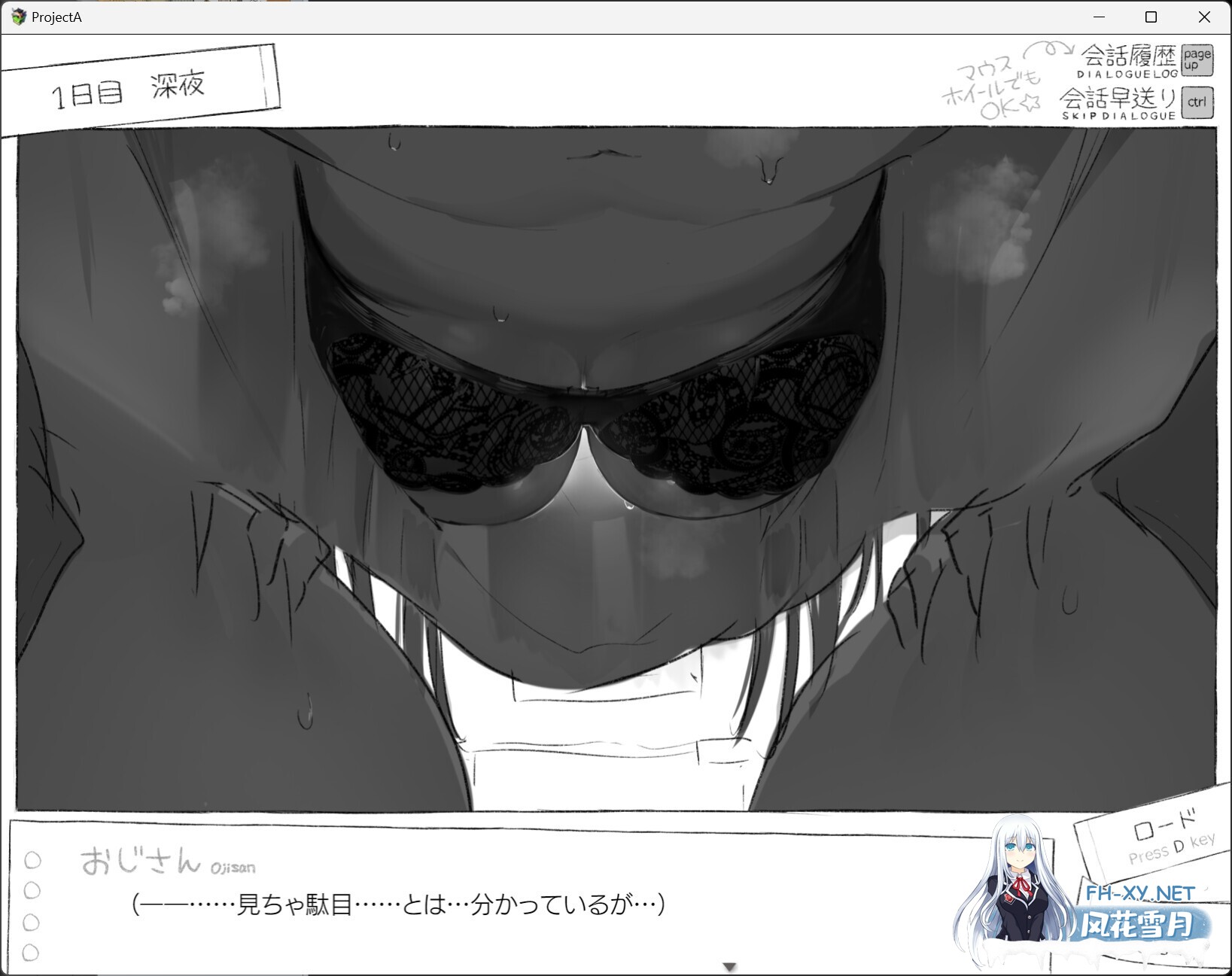 [ADV/PC/AI汉化] 七日 与陌生JK的密室生活 体验版 セヴンデイズ 見知らぬJKと密室生活 体験版 v0.02 [698M/夸克]-3.jpg