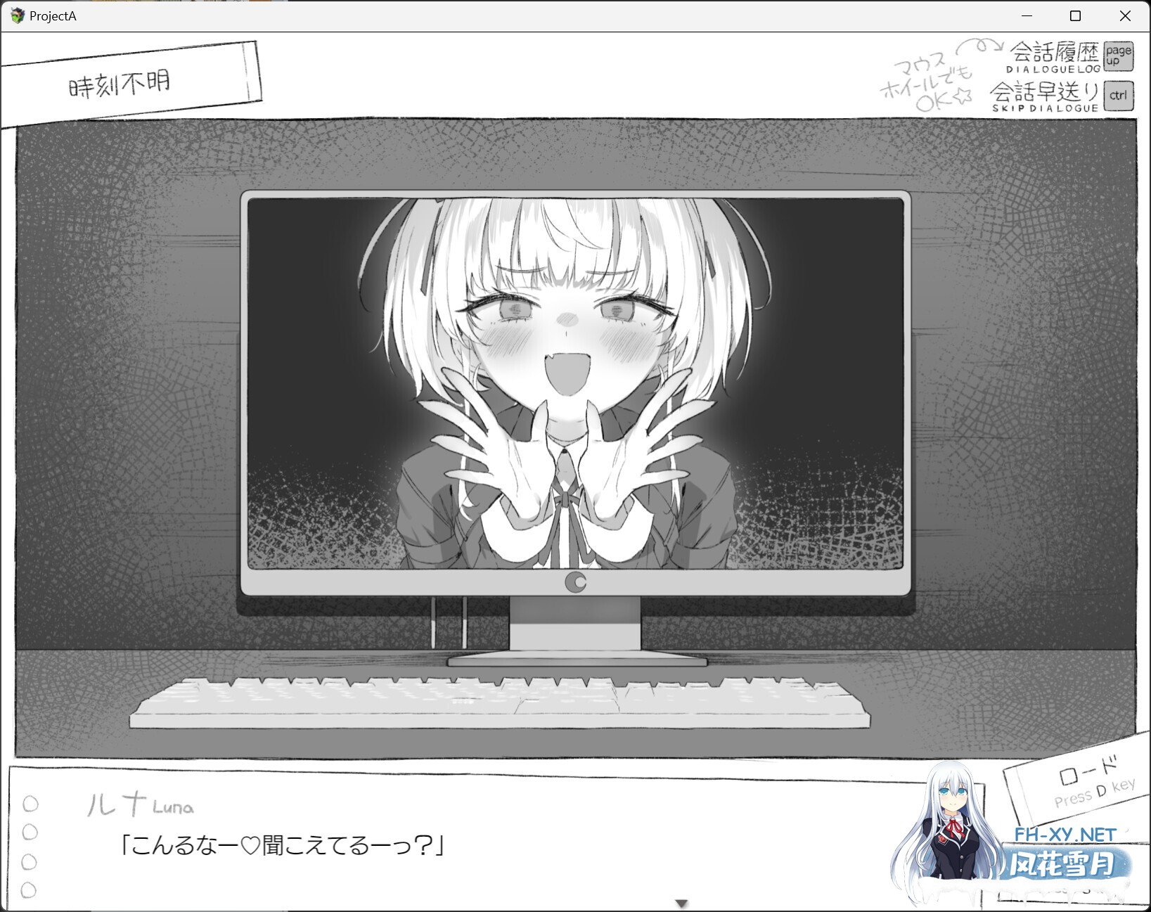 [ADV/PC/AI汉化] 七日 与陌生JK的密室生活 体验版 セヴンデイズ 見知らぬJKと密室生活 体験版 v0.02 [698M/夸克]-5.jpg