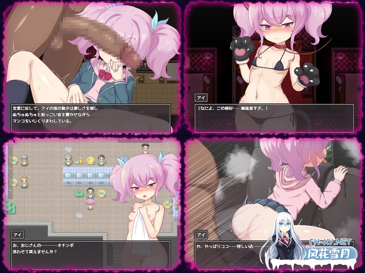 [回合RPG/淫堕/PC+安卓] 爱与恶魔之间的淫欲诅咒 アイと悪魔と淫欲の呪い  AI汉化版 [2.6G]-5.jpg