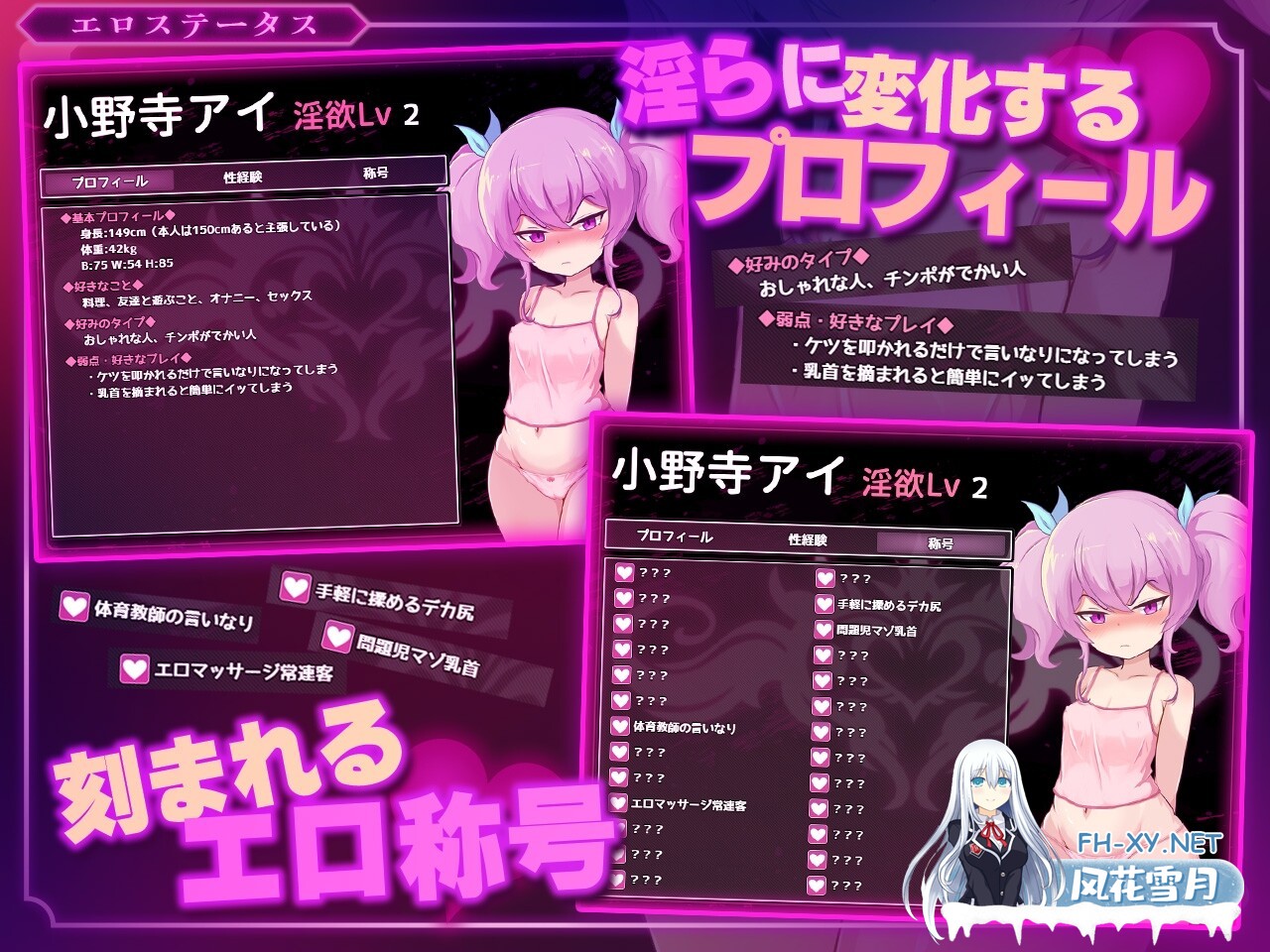 [回合RPG/淫堕/PC+安卓] 爱与恶魔之间的淫欲诅咒 アイと悪魔と淫欲の呪い  AI汉化版 [2.6G]-6.jpg
