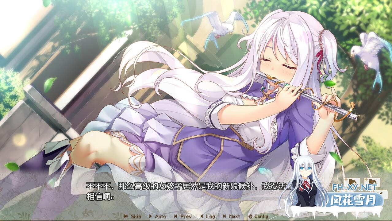 [ADV/汉化] 后宫王国-异世界的后宫 Harem Kingdom FD1+FD2 汉化版+存档攻略付前作 [7.9G]-6.jpeg
