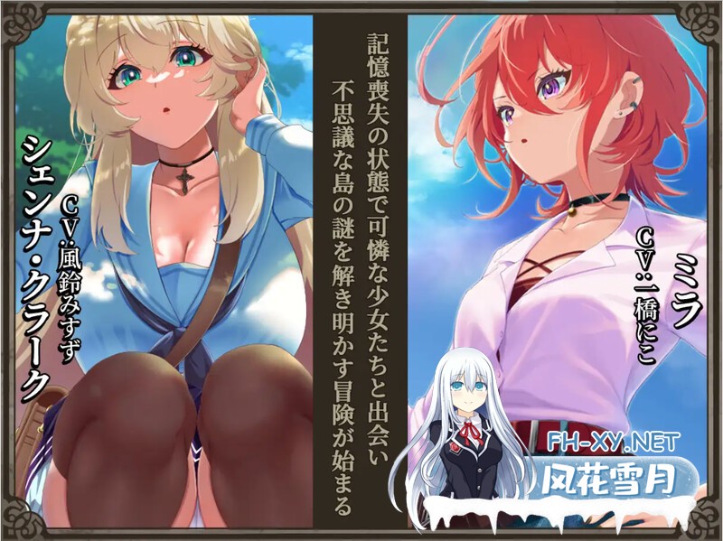 [RPG/AI汉化/NTR]重生之岛:寝取游戏和爱的形式-附存档[2G]-5.jpg