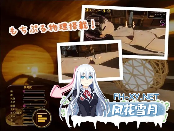 [SLG/DL官中/动态/堕落/触摸][RJ01322424/あたりめソフト社团]亲密按摩点击器/Feelin' Click[PC/520M]-5.jpg