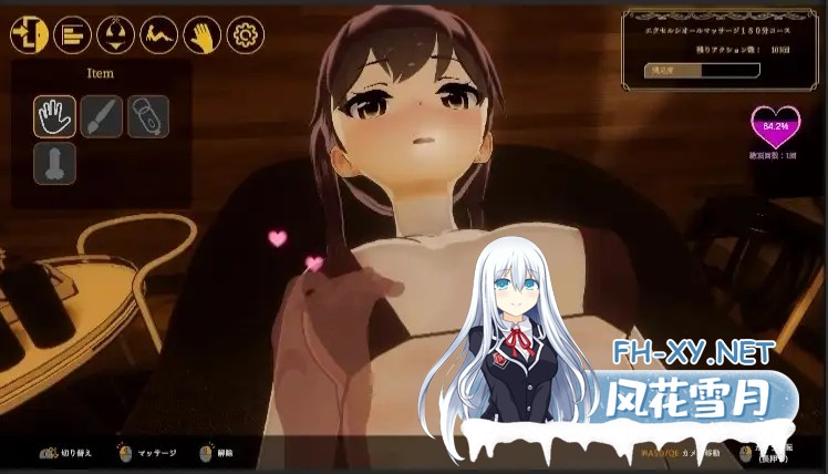 [SLG/DL官中/动态/堕落/触摸][RJ01322424/あたりめソフト社团]亲密按摩点击器/Feelin' Click[PC/520M]-6.jpg