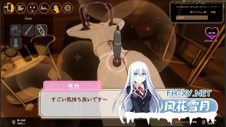 [SLG/DL官中/动态/堕落/触摸][RJ01322424/あたりめソフト社团]亲密按摩点击器/Feelin' Click[PC/520M]-7.jpg