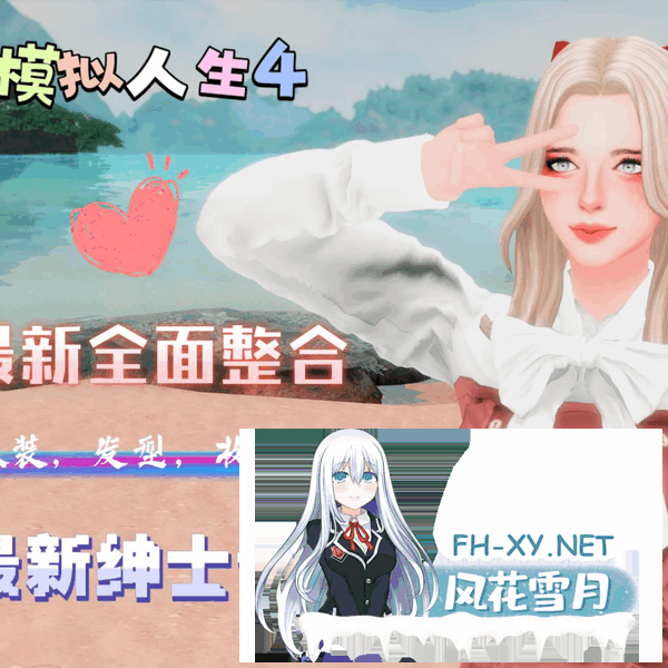 [3A大作/魔改版]模拟人生4 最新WickedWhims 绅士的奇思妙想MOD合集+本体[110G]-3.png
