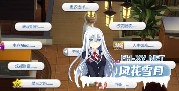 [3A大作/魔改版]模拟人生4 最新WickedWhims 绅士的奇思妙想MOD合集+本体[110G]-5.jpg