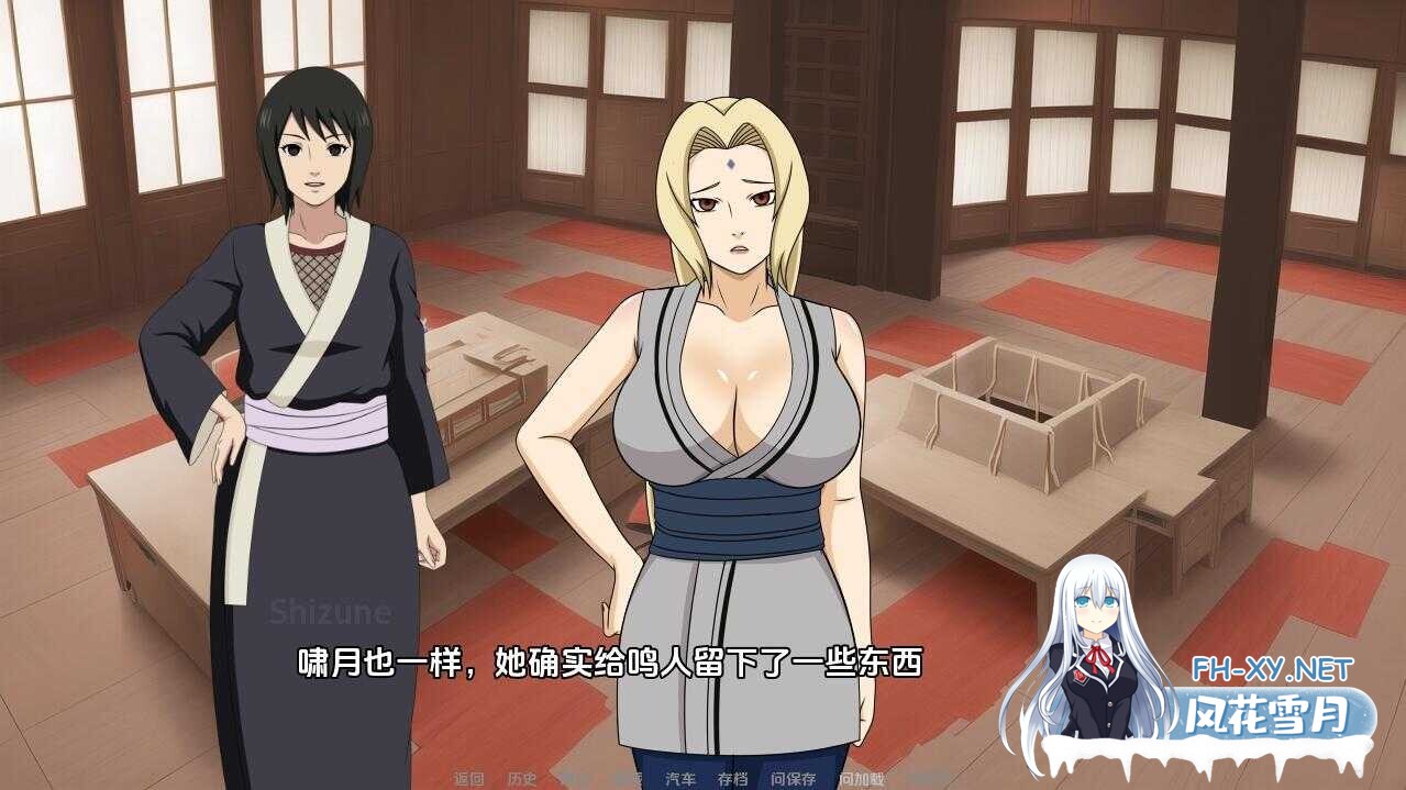 [沙盒SLG/汉化/PC+安卓] 忍者后宫-异族崛起 Jikage Rising v2.19b Arc 3 汉化中文版 [2.61G/夸克]-5.jpeg