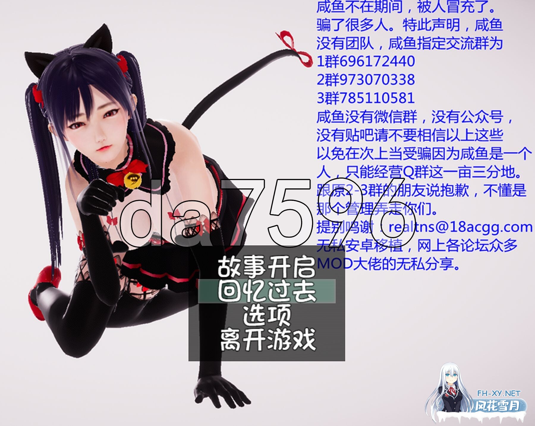 [RPG/PC+安卓]我的魔戒生活[合集修复版+攻略][17.30G]-3.jpg