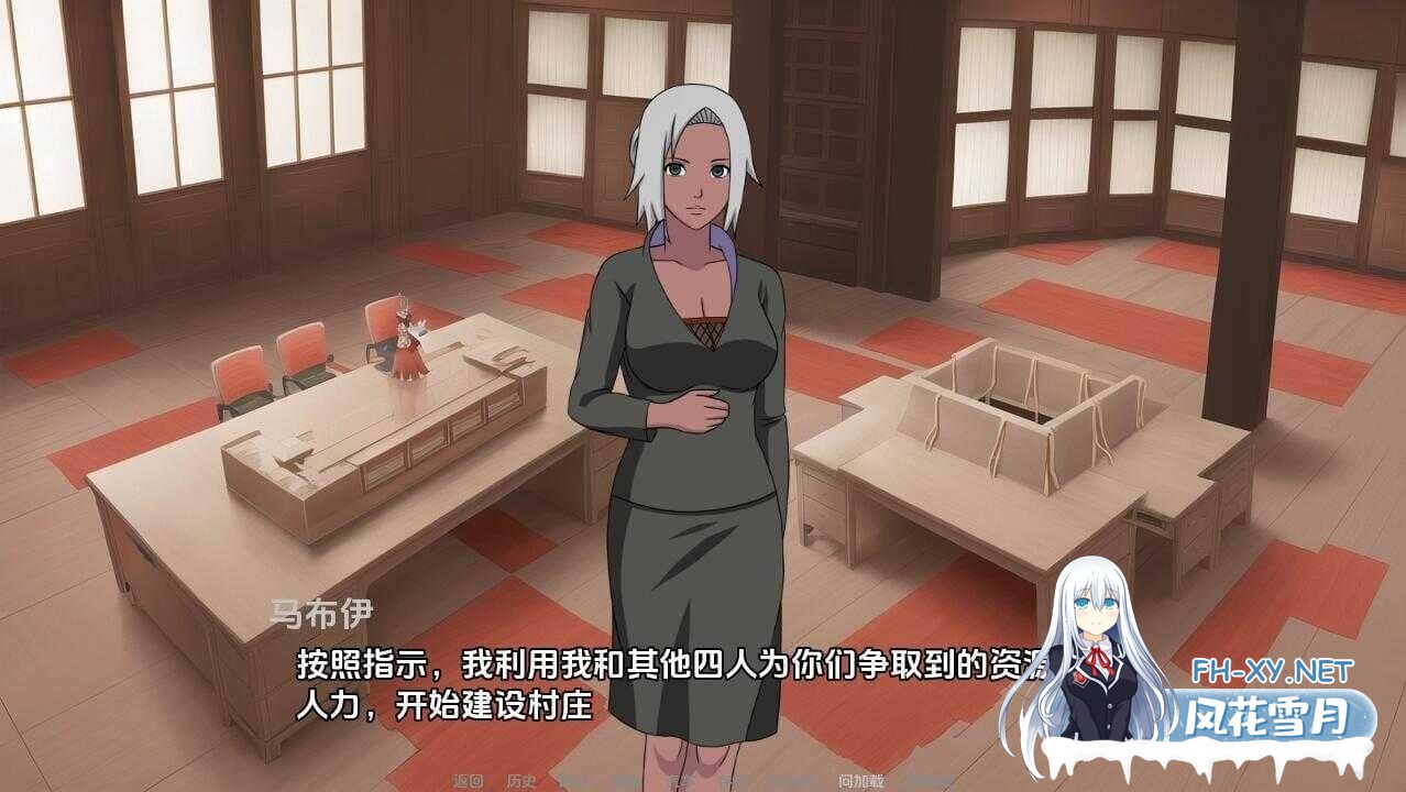 [SLG/PC+安卓] 忍者后宫-异族崛起 Jikage Rising v2.19b Arc 3 汉化中文版 [2.61G]-7.jpeg