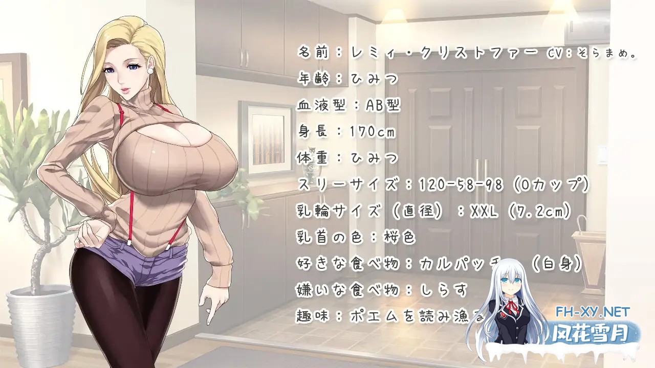 [ADV/PC+安卓][神乳社] 神乳娘-蕾米的色色圣诞派对 [福音的使徒外传] 官方中文版[400M]-4.jpg