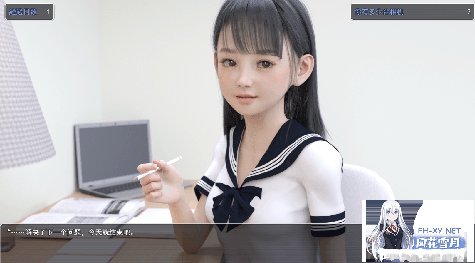 [SLG/PC+安卓] 夏野企画：PEEP INTO KANOKOV[2G]-1.png